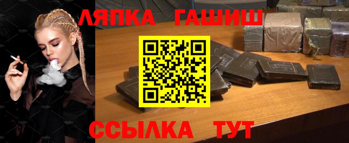 ГАШ Изолятор  Вход с VPN  Туапсе 