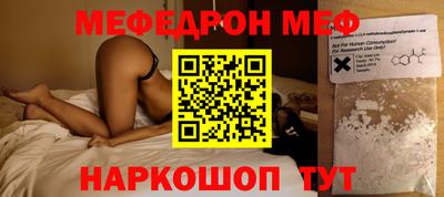 ALPHA-PVP Новокубанск