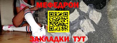 таблы Обь