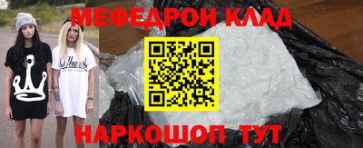 ALPHA-PVP Новокубанск