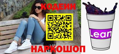 ALPHA-PVP Новокубанск