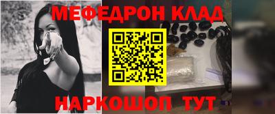ALPHA-PVP Новокубанск