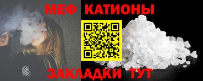 ALPHA-PVP Новокубанск