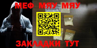 кокаин Новозыбков