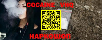 ALPHA-PVP Новокубанск