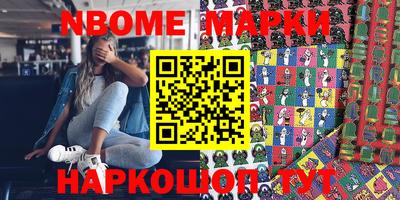 кокаин Новозыбков