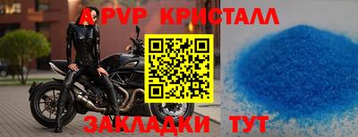 MDMA Новодвинск