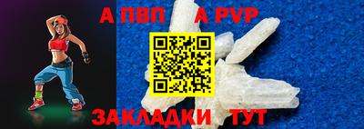 кокаин Новозыбков