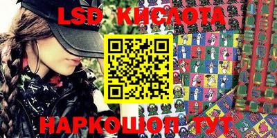 гидра Нягань