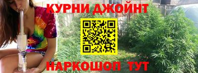кокаин Новозыбков