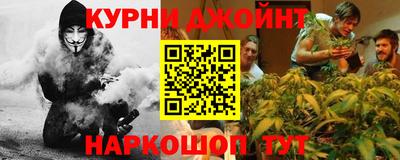 ALPHA-PVP Новокубанск