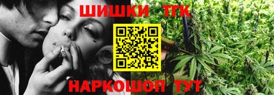 кокаин Новозыбков