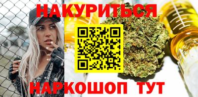 марки lsd Обнинск