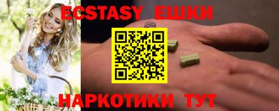 MDMA Новодвинск