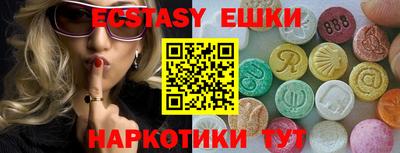 кокаин Новозыбков