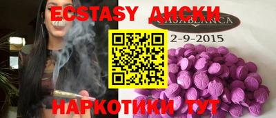 MDMA Новодвинск
