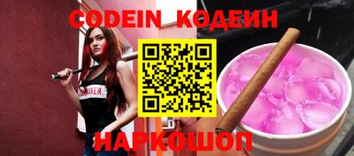 кокаин Новозыбков