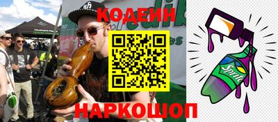 ALPHA-PVP Новокубанск