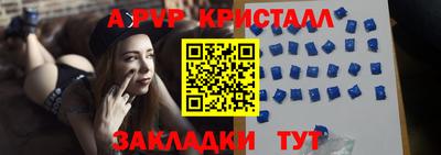 кокаин Новозыбков