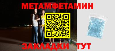 таблы Обь