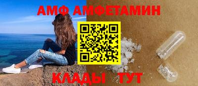 кокаин Новозыбков