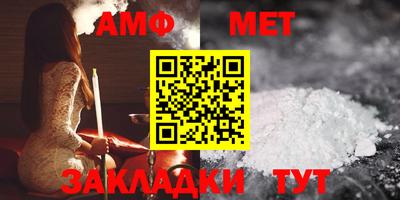 кокаин Новозыбков