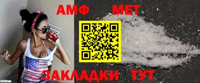 таблы Обь