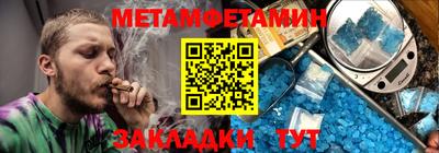 таблы Обь