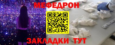 кокаин Новозыбков