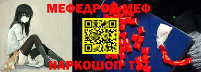 кокаин Новозыбков
