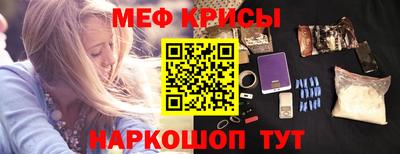 кокаин Новозыбков
