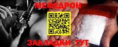 ALPHA-PVP Новокубанск