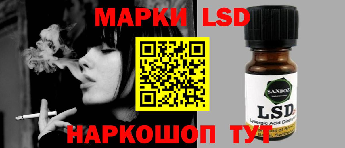 Лсд 25 экстази кислота Туапсе