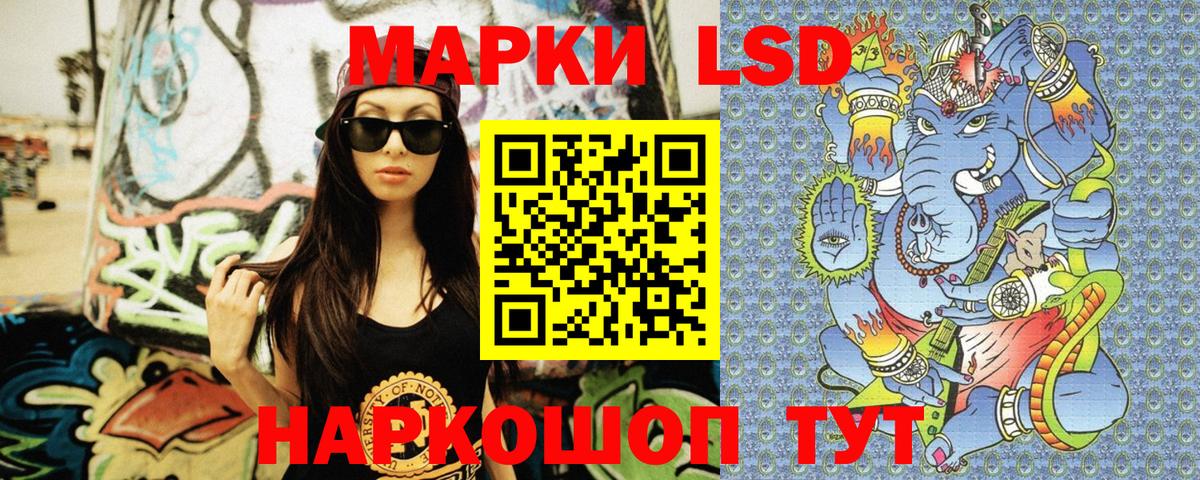 Туапсе  Марки N-bome 1500мкг  Марки N-bome 1500мкг  Вход с VPN 