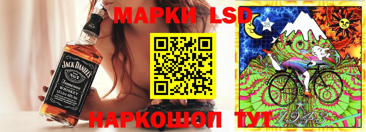 Наркотические марки 1500мкг Туапсе