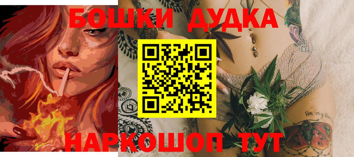 Каннабис ГИДРОПОН  Марихуана LSD WEED  Бошки Шишки план  Вход с VPN  Туапсе 